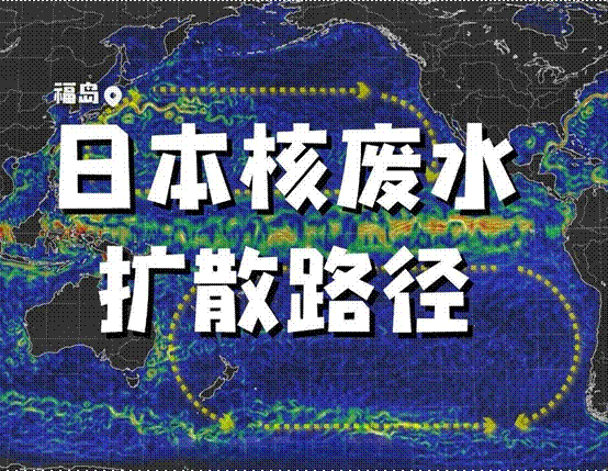 日本核污水扩散_日本核污水湄公河_日本核污水核查团